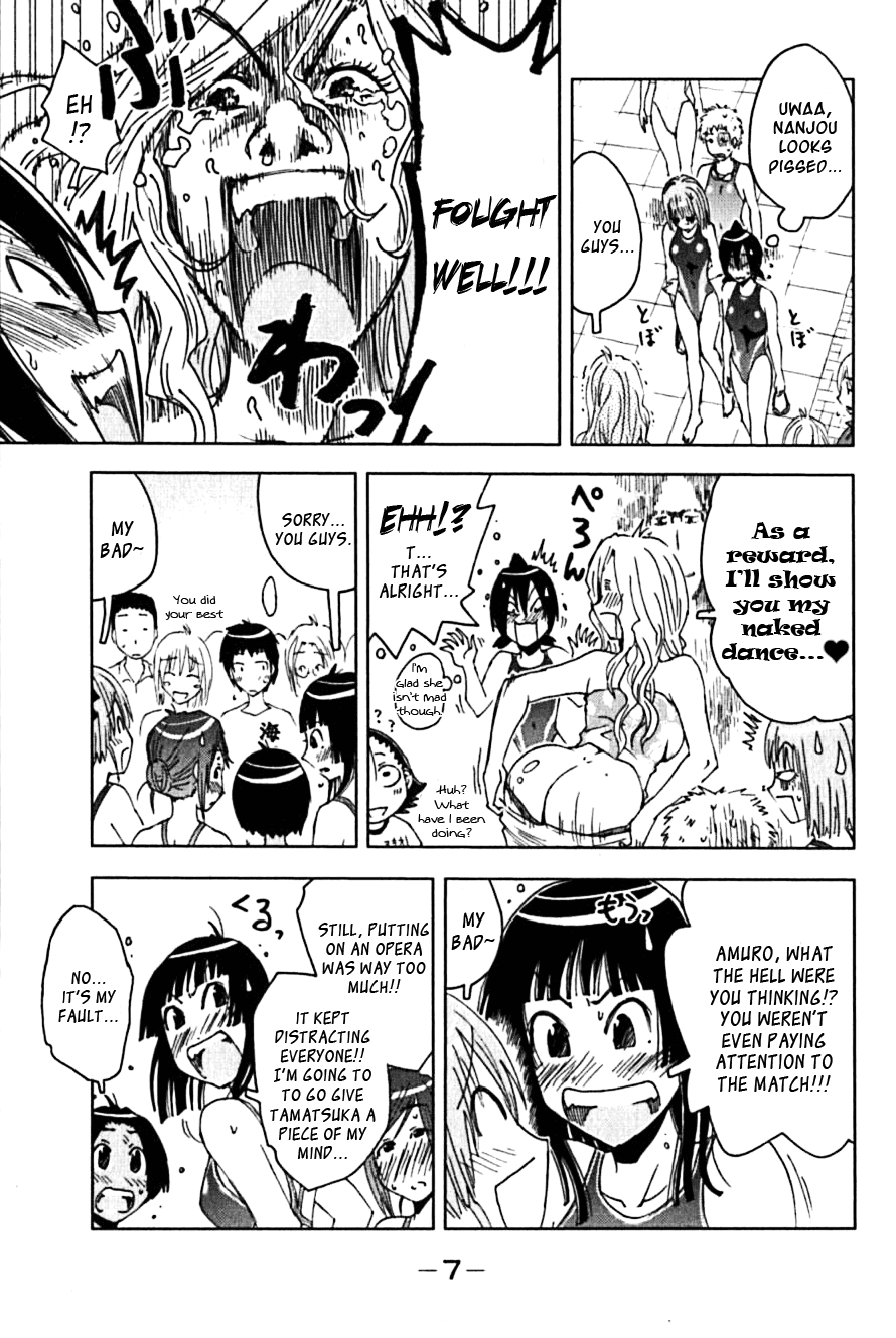 Umisho Chapter 102 - Page 9