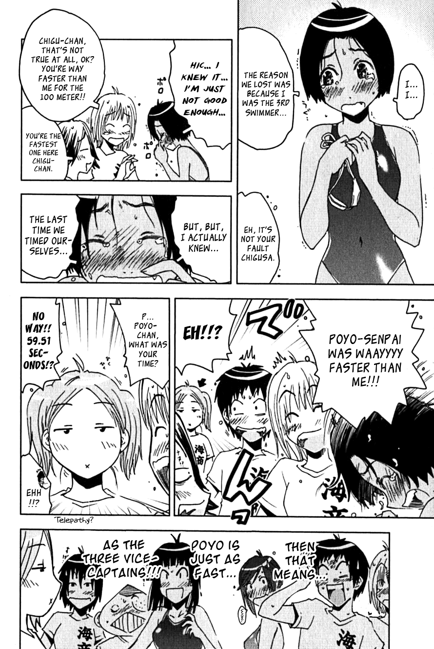 Umisho Chapter 102 - Page 10