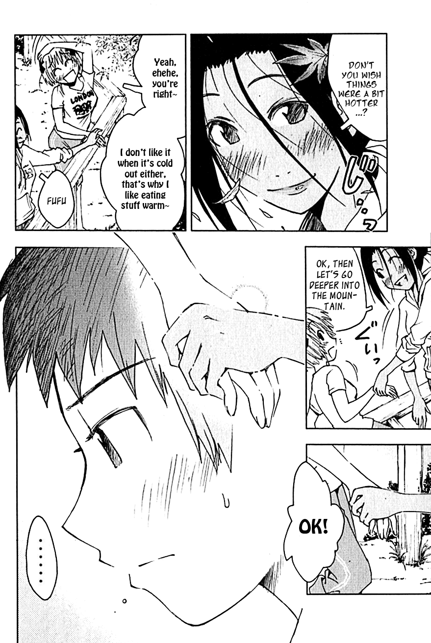 Umisho Chapter 103 - Page 2