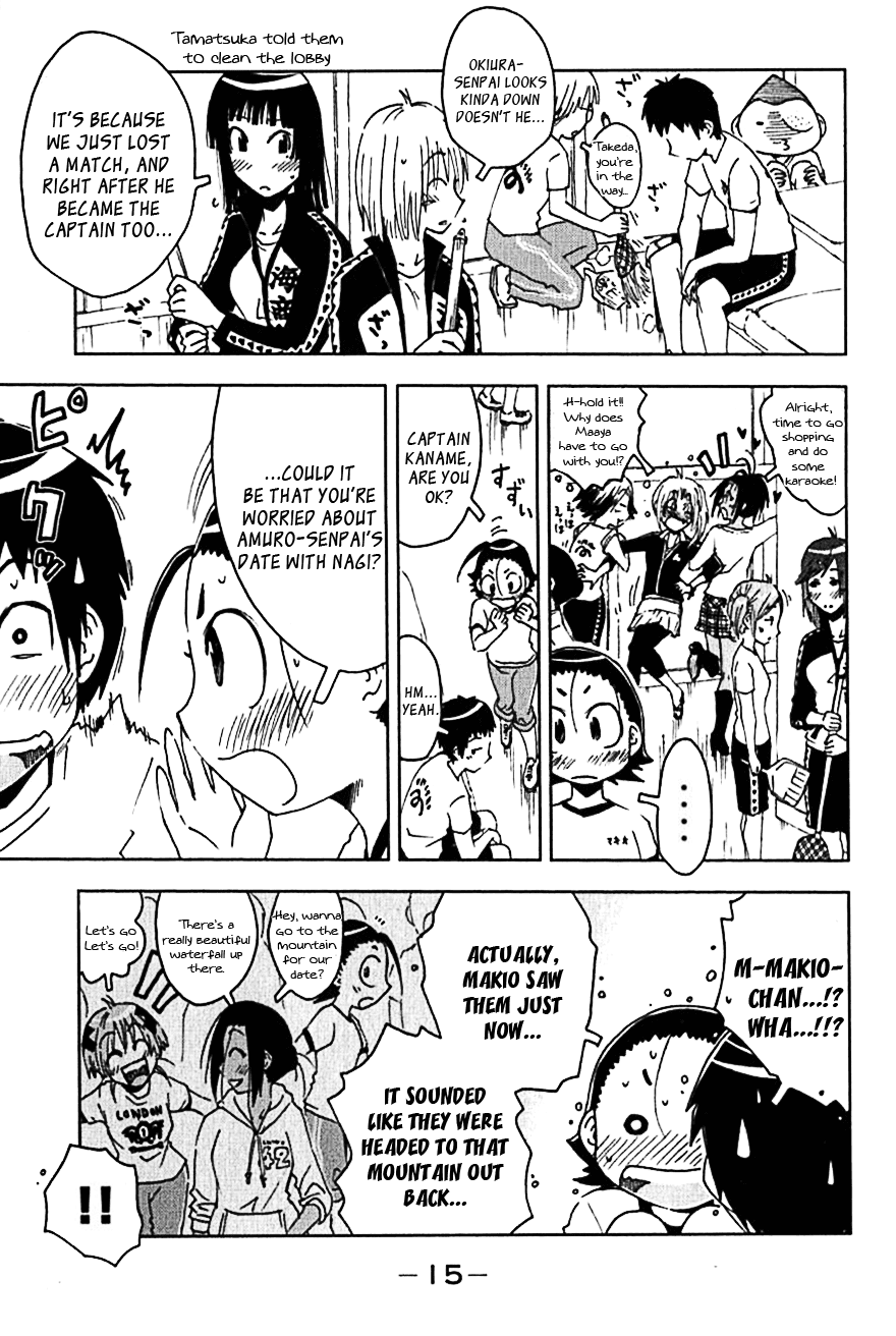 Umisho Chapter 103 - Page 3
