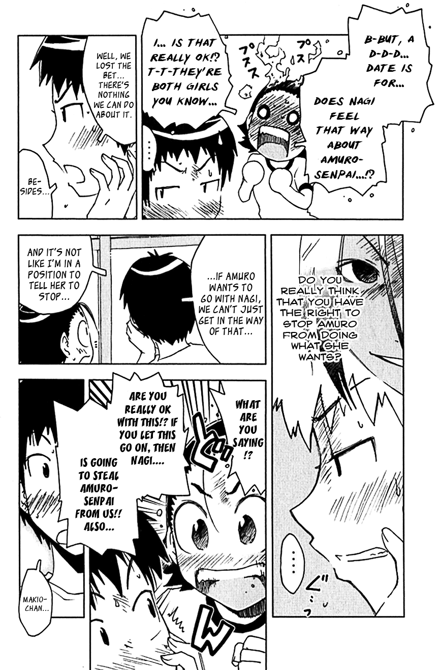 Umisho Chapter 103 - Page 4
