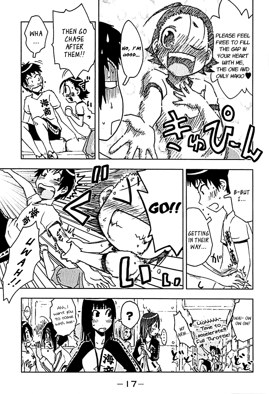 Umisho Chapter 103 - Page 5