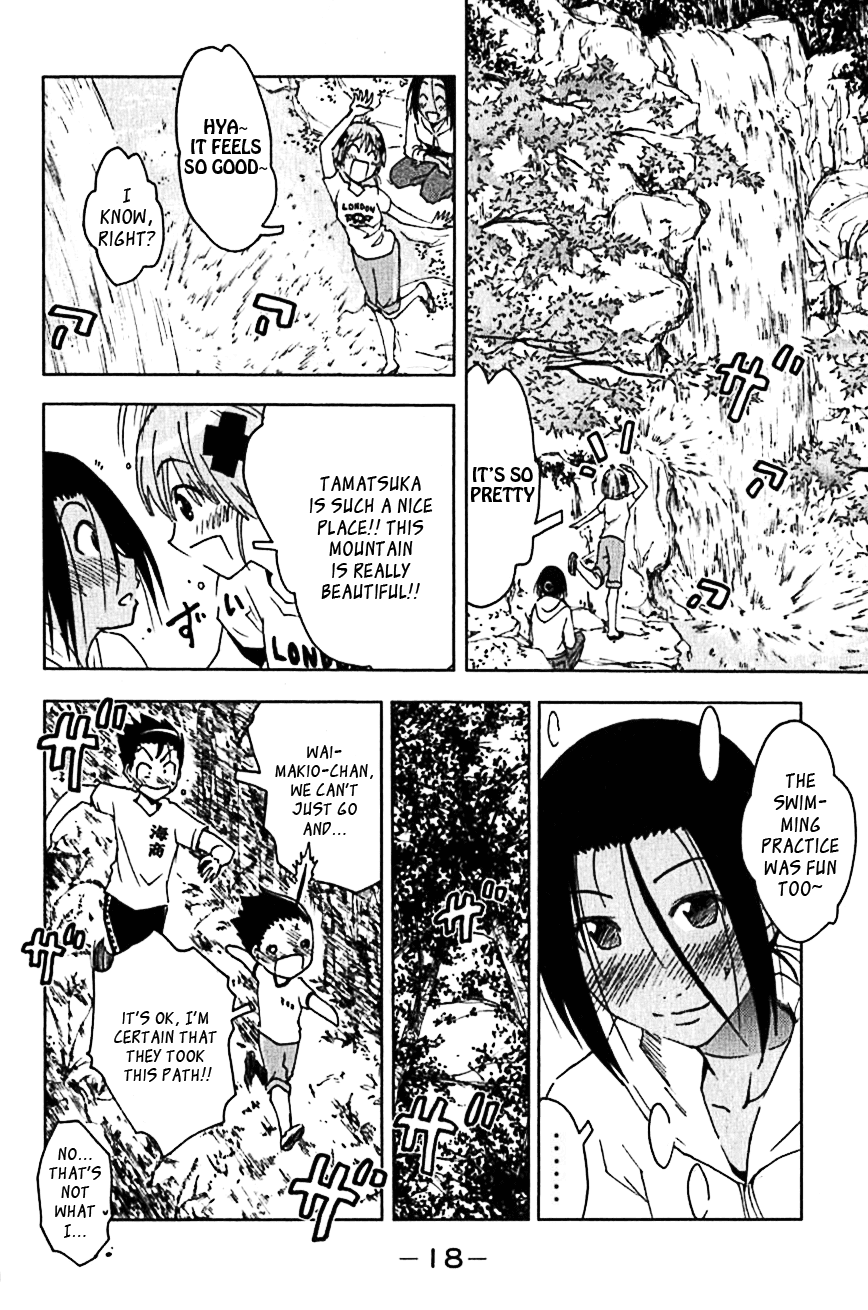 Umisho Chapter 103 - Page 6