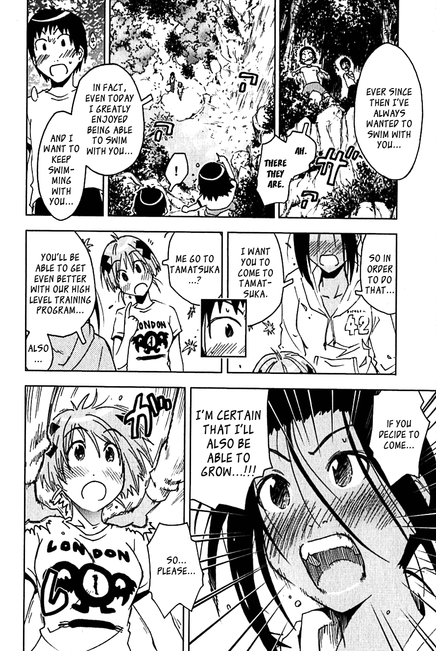 Umisho Chapter 103 - Page 8