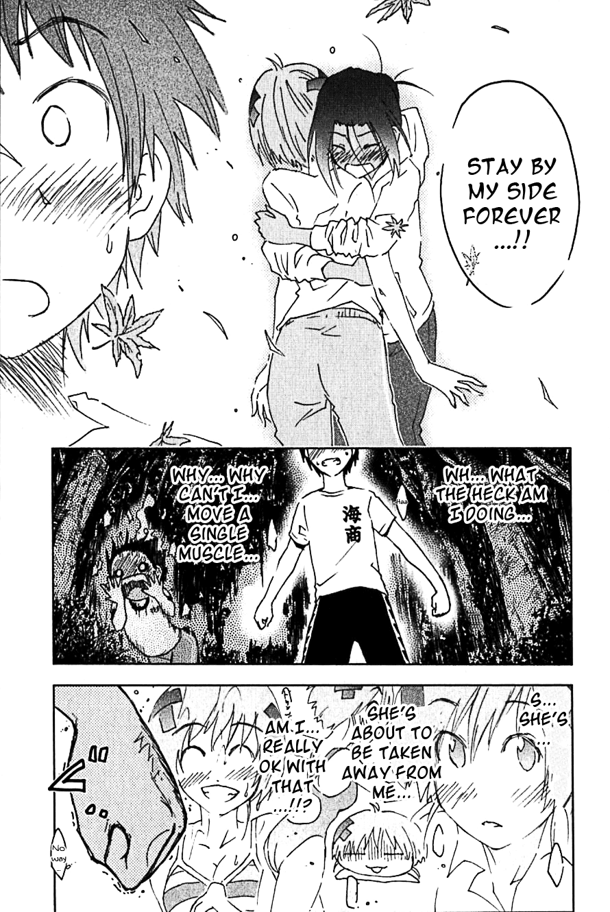 Umisho Chapter 103 - Page 9