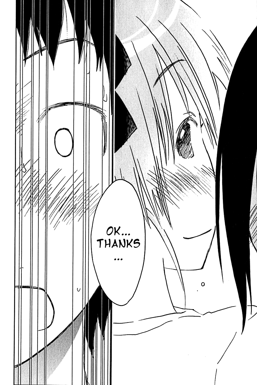 Umisho Chapter 103 - Page 10