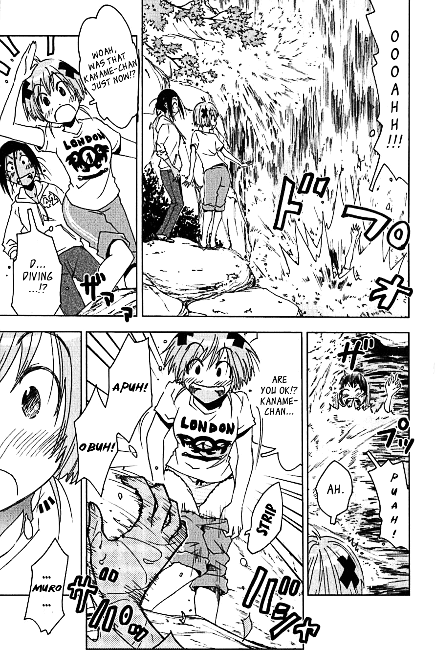 Umisho Chapter 104 - Page 3