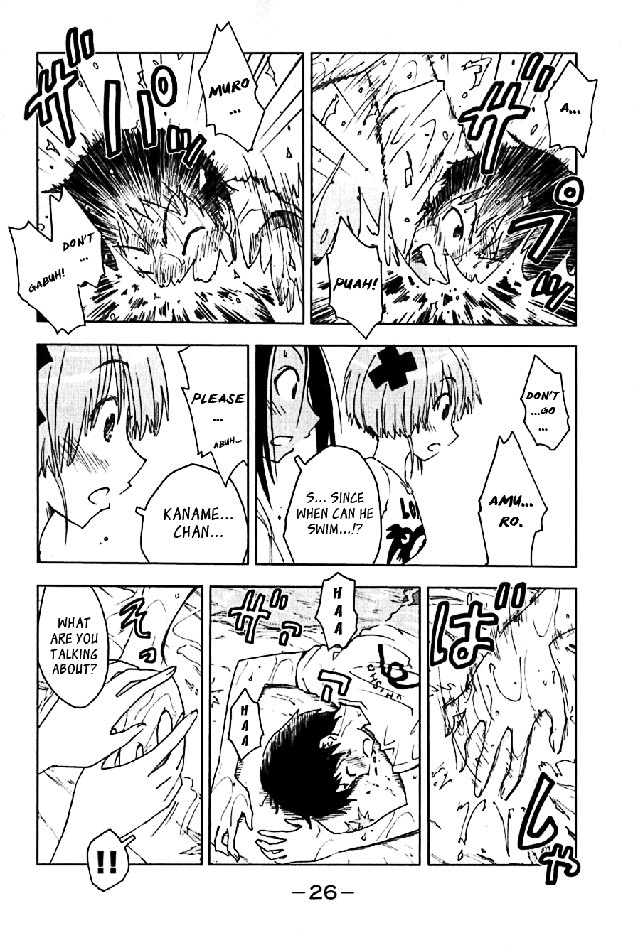 Umisho Chapter 104 - Page 4