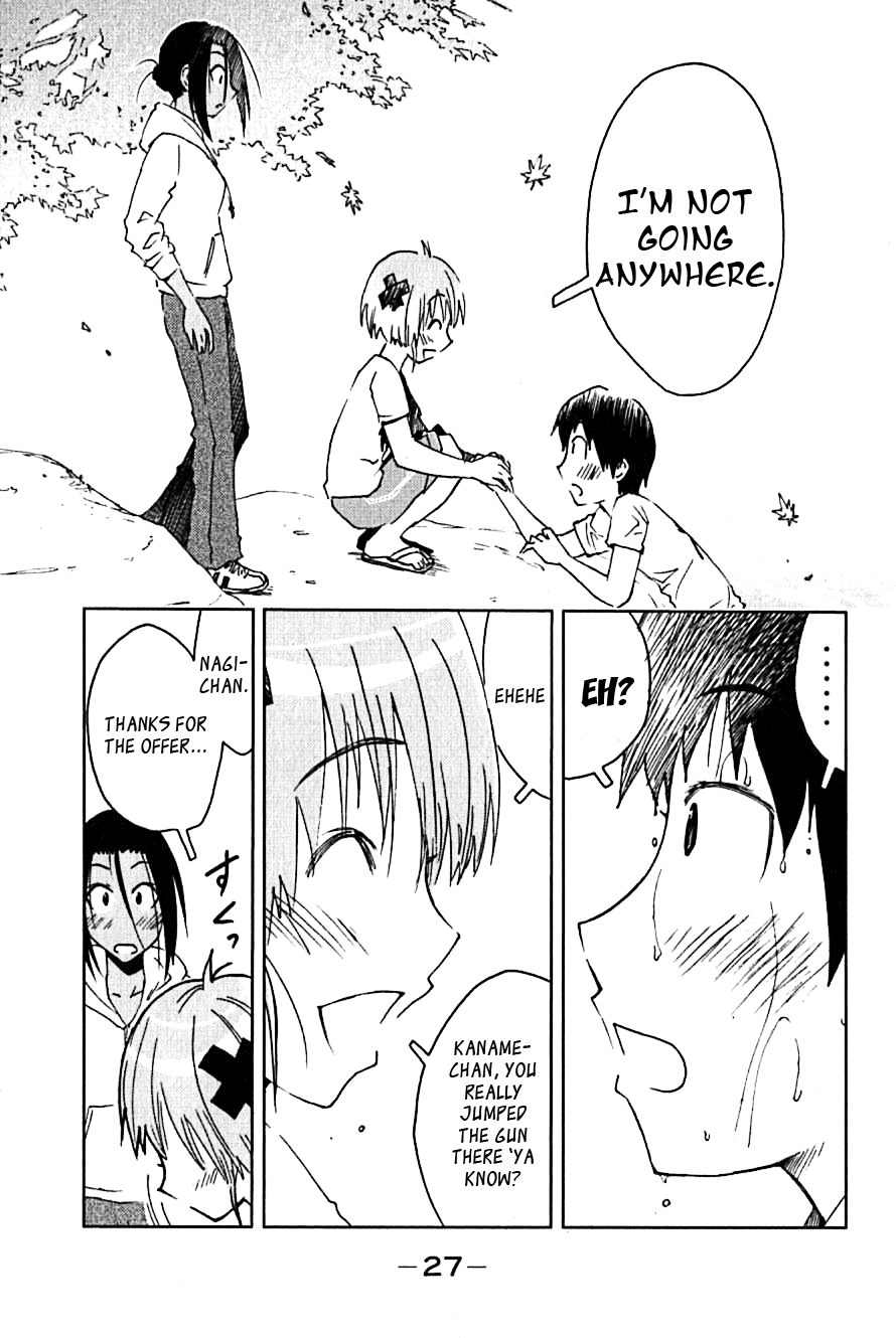 Umisho Chapter 104 - Page 5
