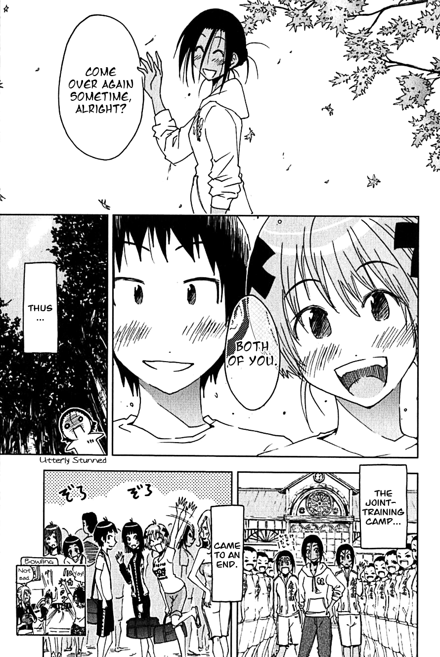 Umisho Chapter 104 - Page 8