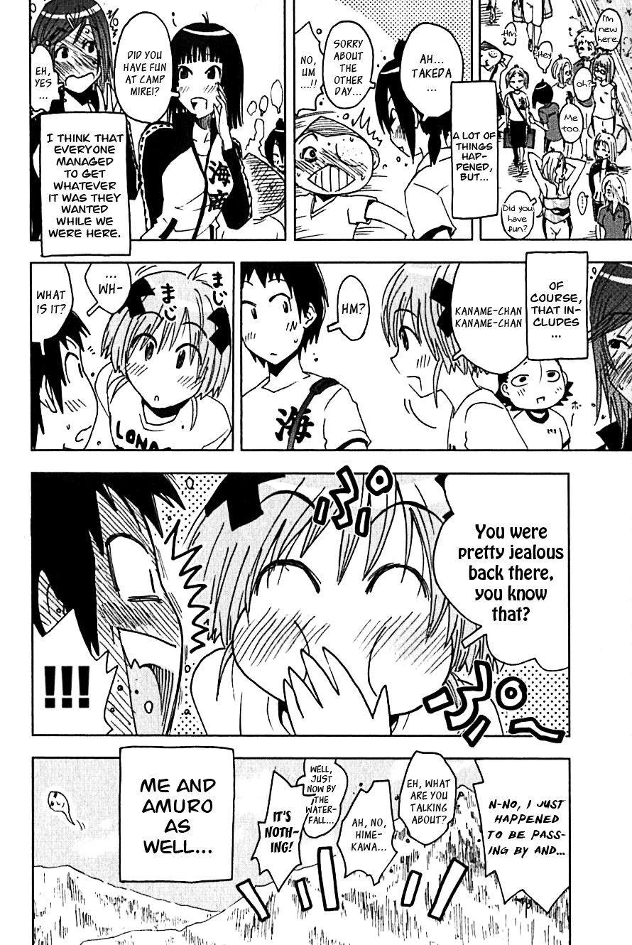 Umisho Chapter 104 - Page 9