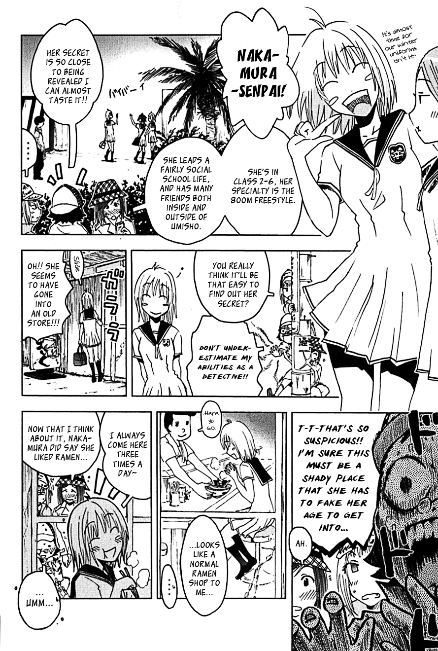 Umisho Chapter 105 - Page 2