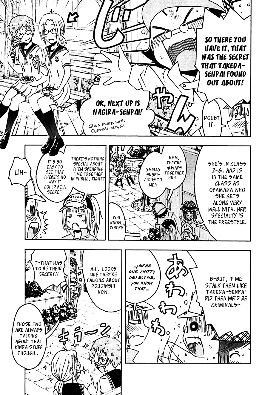Umisho Chapter 105 - Page 3