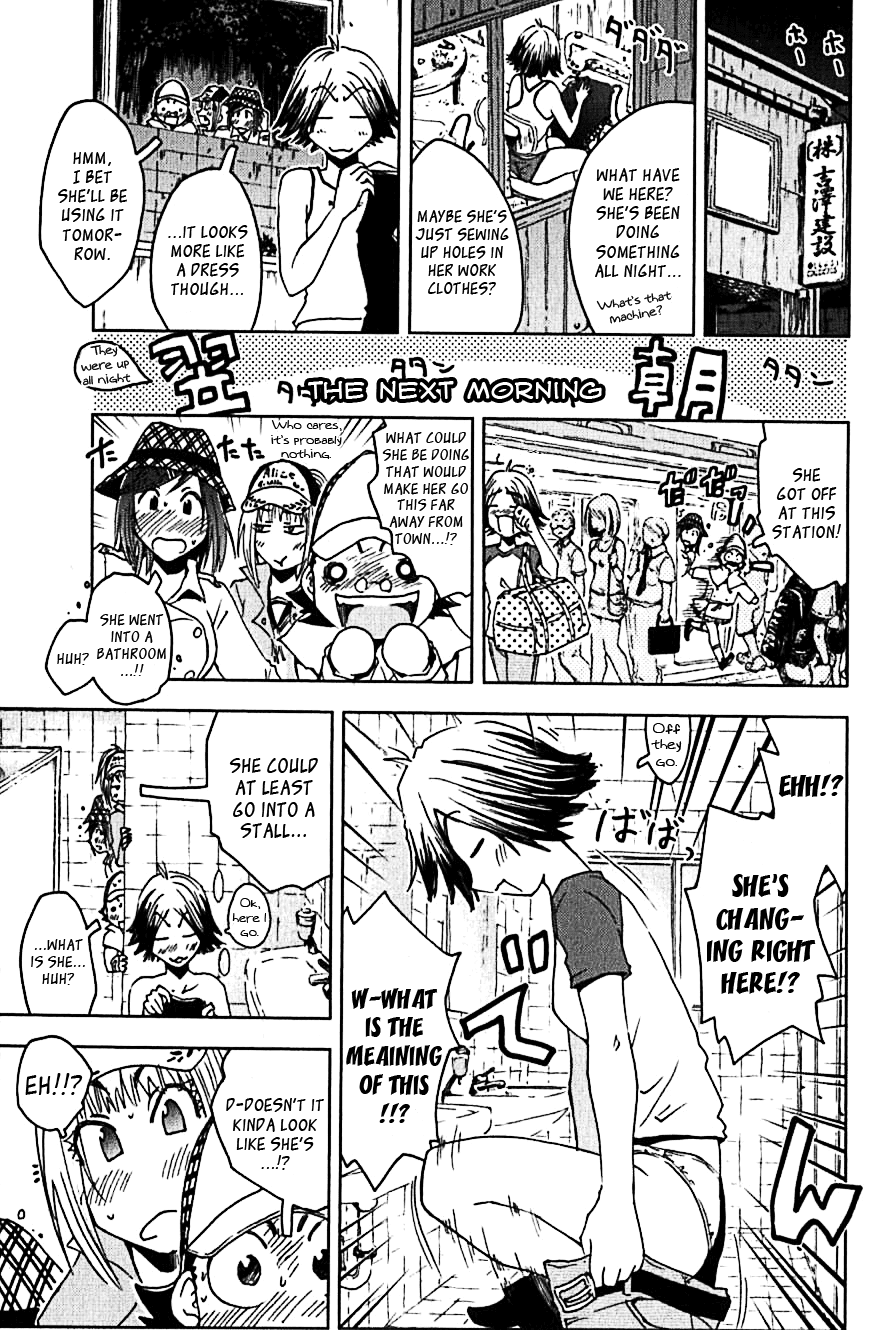 Umisho Chapter 105 - Page 5