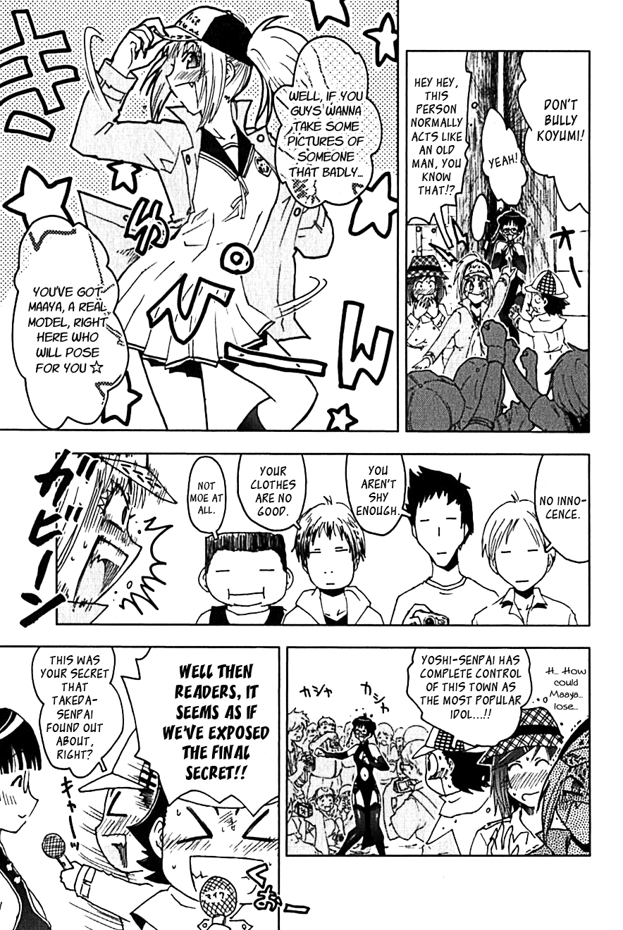Umisho Chapter 105 - Page 9
