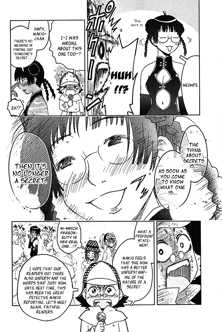 Umisho Chapter 105 - Page 10