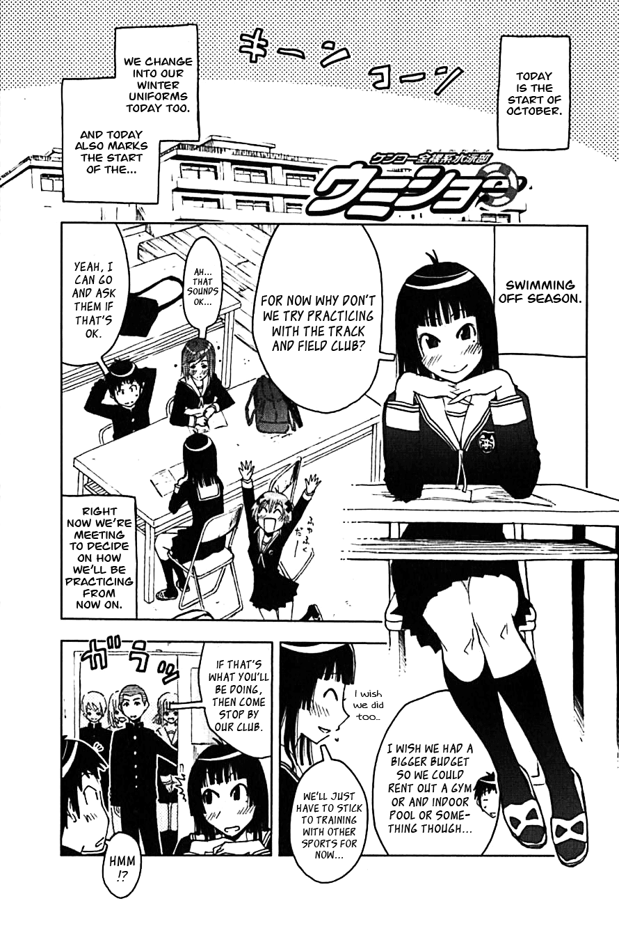 Umisho Chapter 106 - Page 1