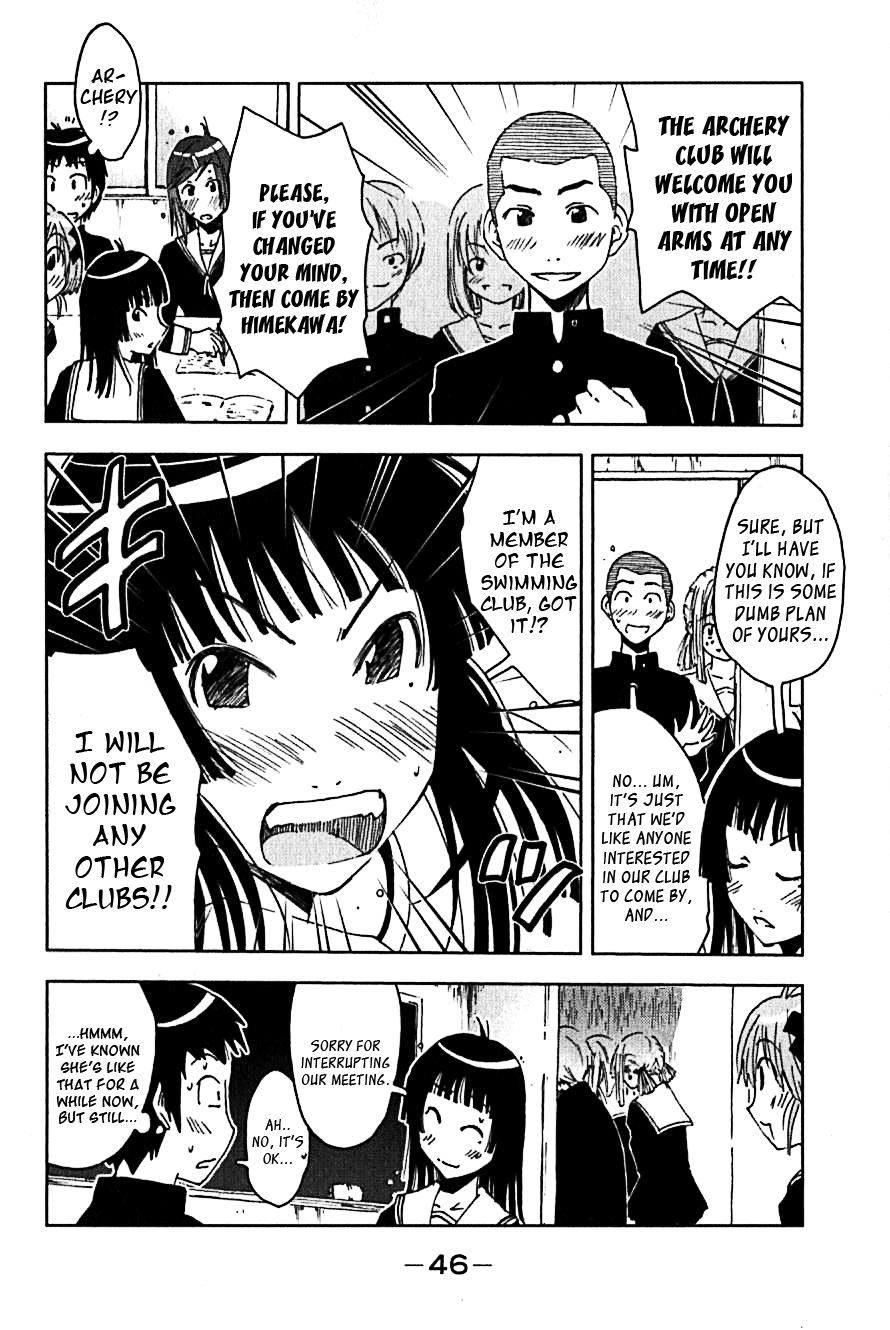 Umisho Chapter 106 - Page 2