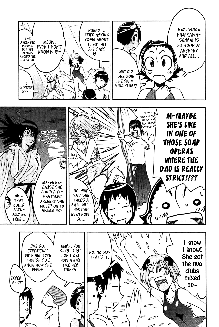 Umisho Chapter 106 - Page 3