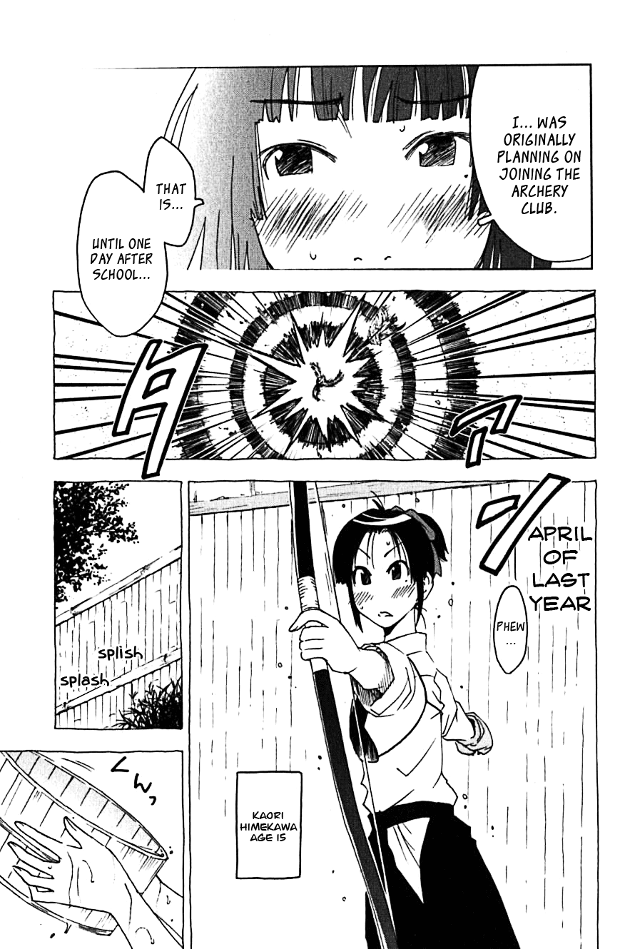 Umisho Chapter 106 - Page 5