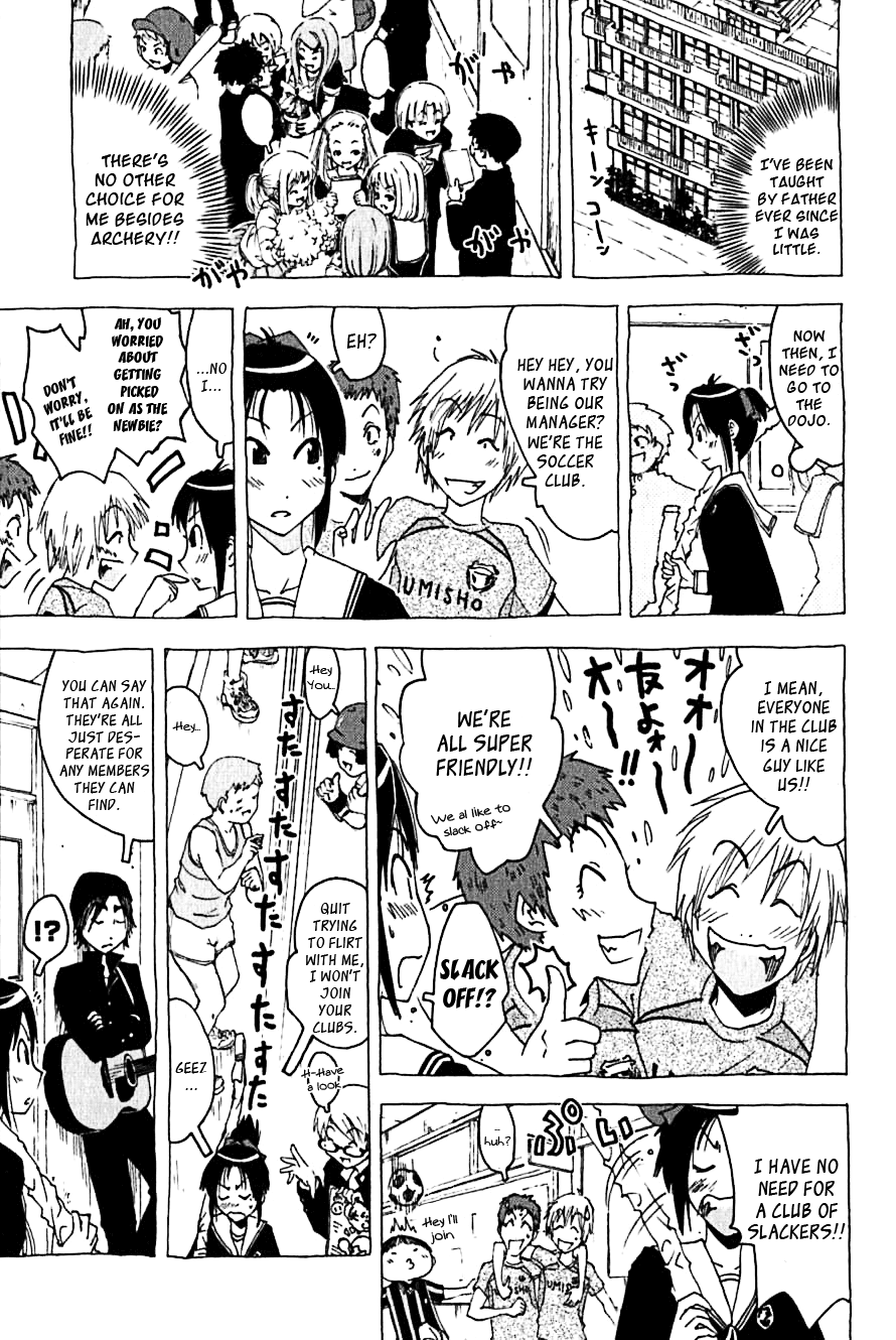 Umisho Chapter 106 - Page 7