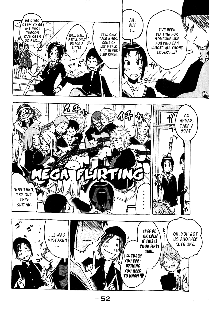 Umisho Chapter 106 - Page 8