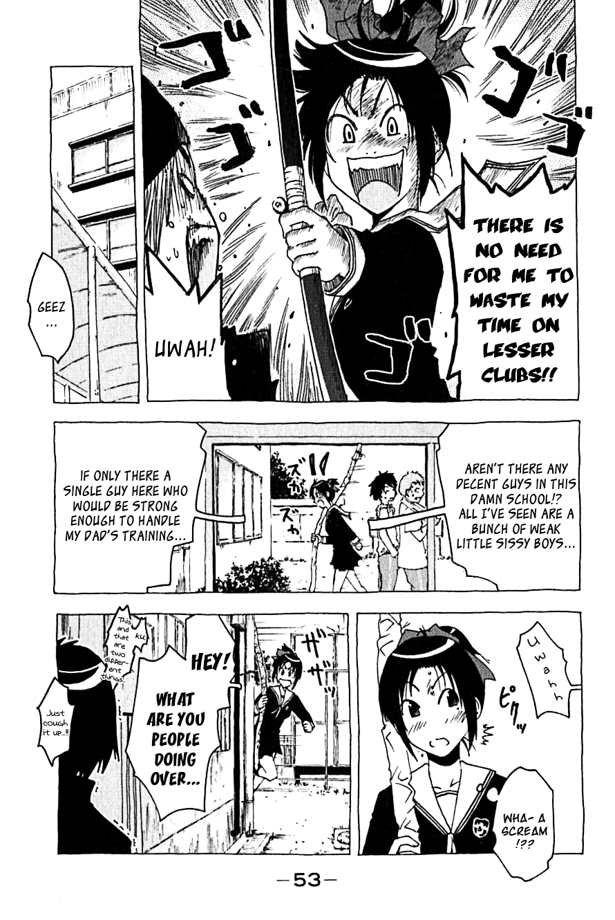 Umisho Chapter 106 - Page 9
