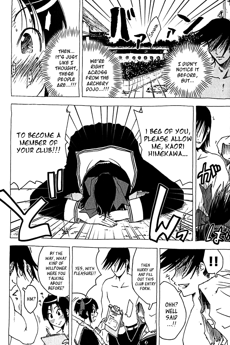 Umisho Chapter 107 - Page 4