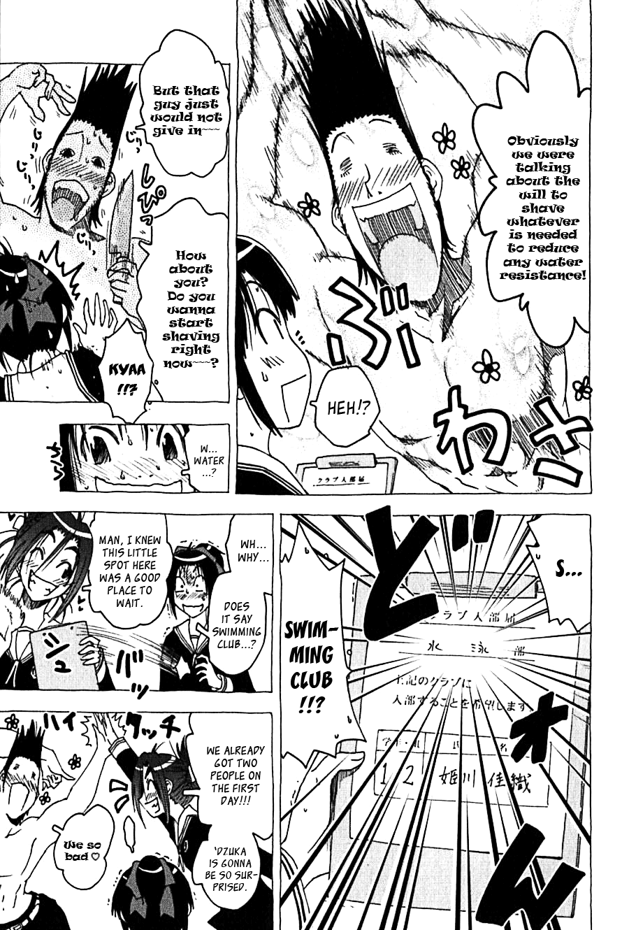 Umisho Chapter 107 - Page 5