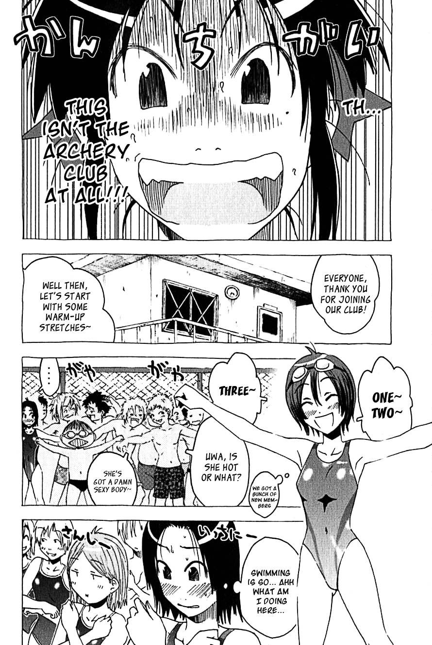 Umisho Chapter 107 - Page 6