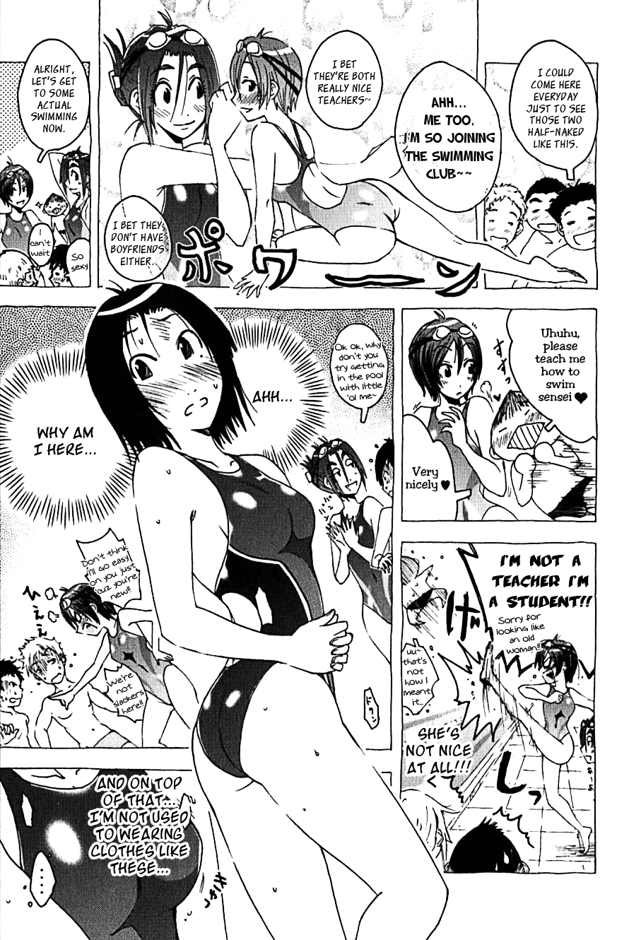 Umisho Chapter 107 - Page 7