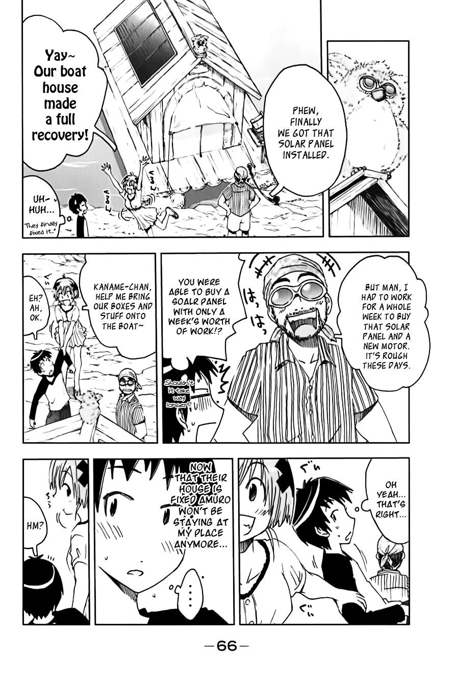 Umisho Chapter 108 - Page 2