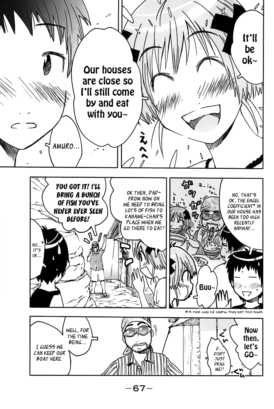 Umisho Chapter 108 - Page 3