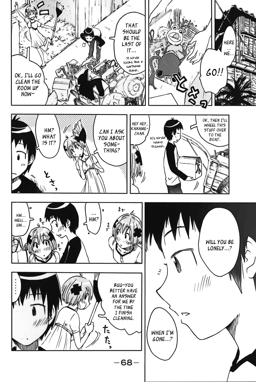 Umisho Chapter 108 - Page 4