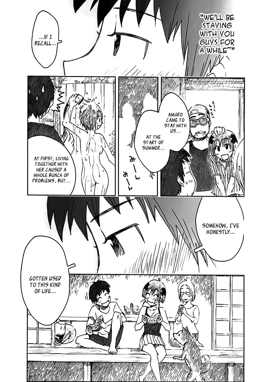 Umisho Chapter 108 - Page 5