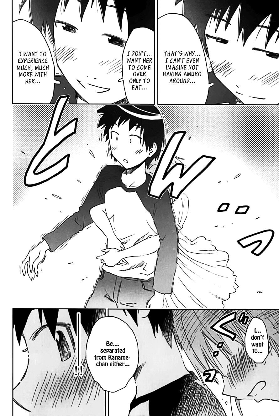 Umisho Chapter 108 - Page 6