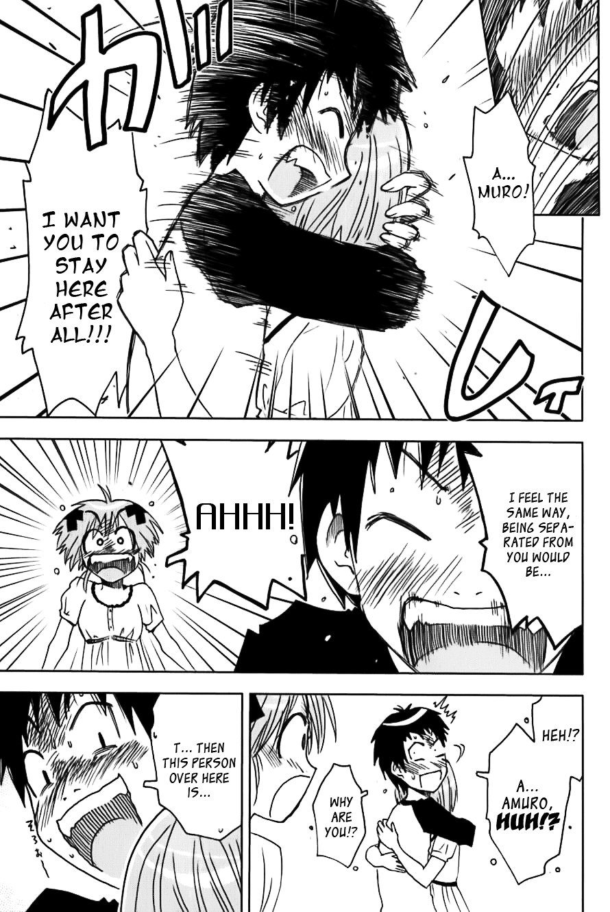 Umisho Chapter 108 - Page 7
