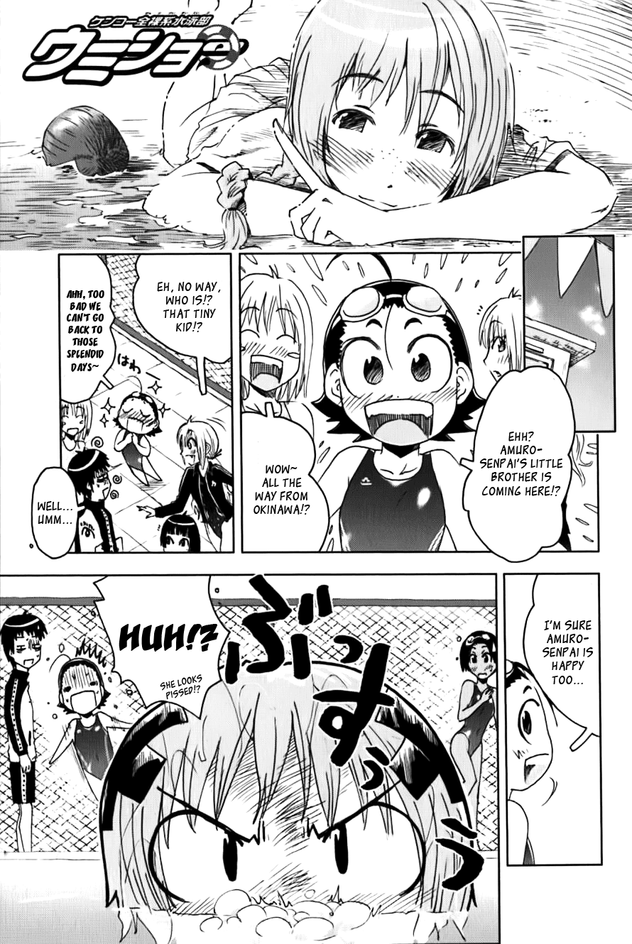 Umisho Chapter 109 - Page 1