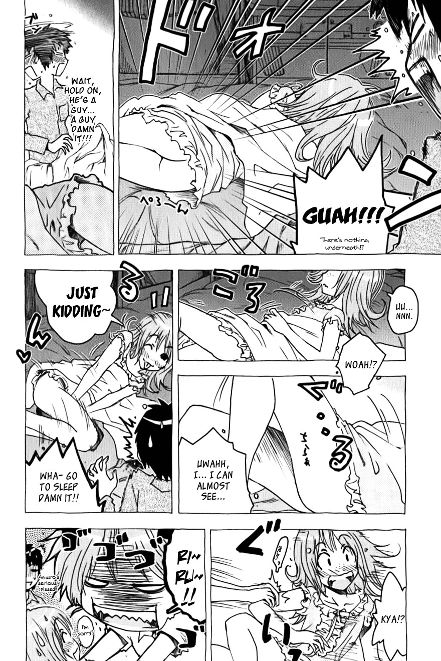 Umisho Chapter 109 - Page 4
