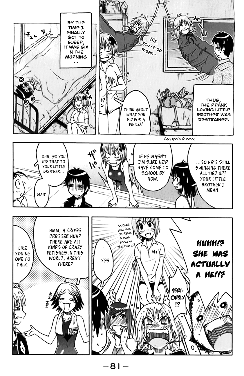 Umisho Chapter 109 - Page 5