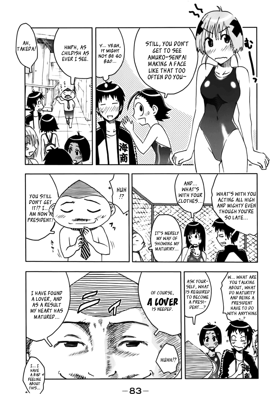 Umisho Chapter 109 - Page 7