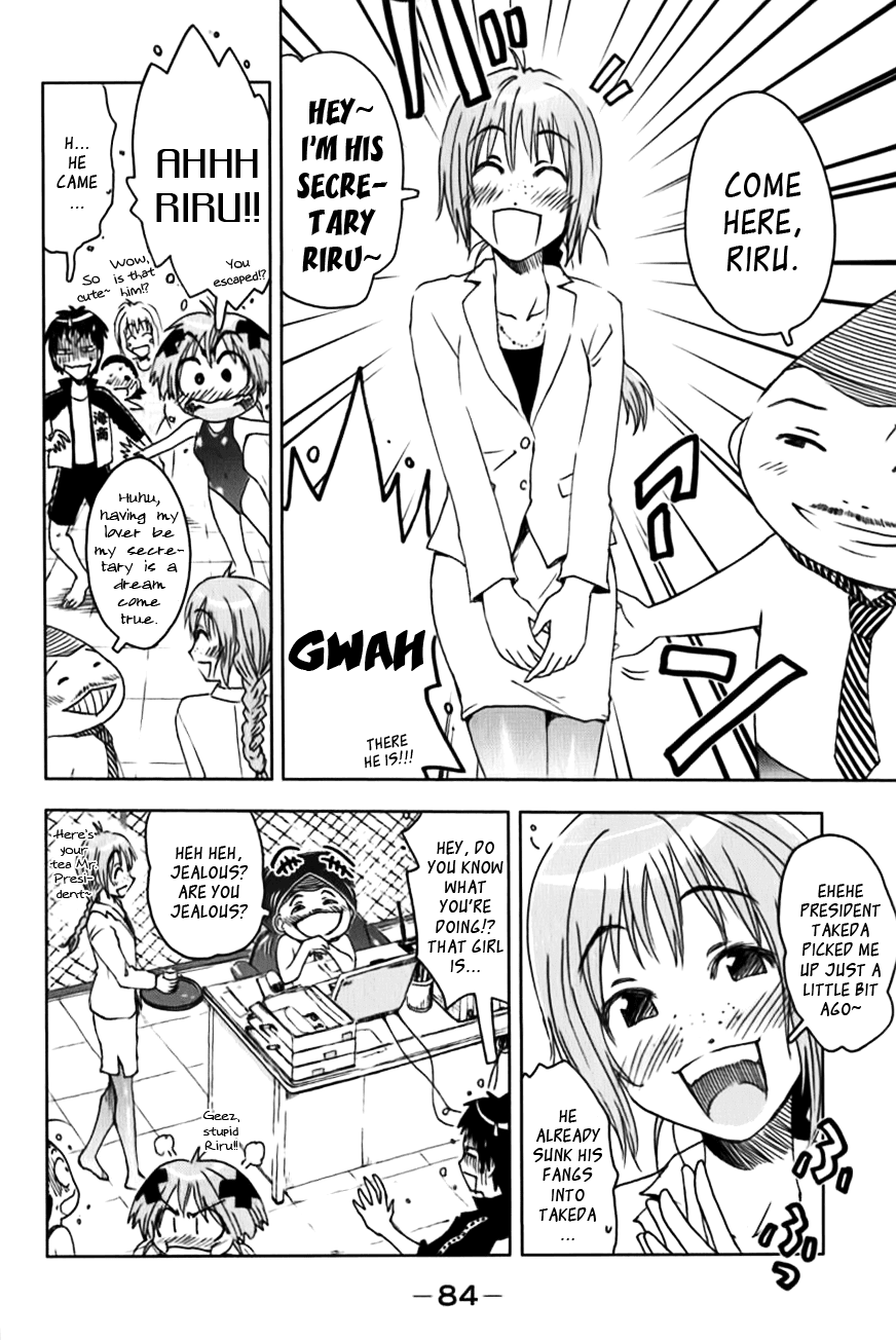 Umisho Chapter 109 - Page 8