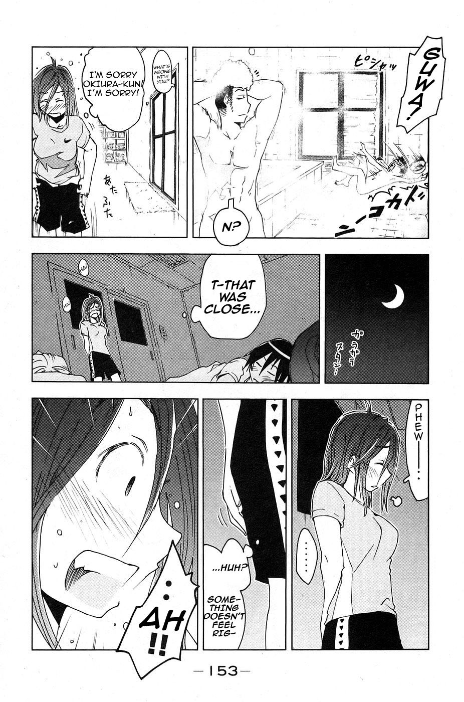 Umisho Chapter 11 - Page 11