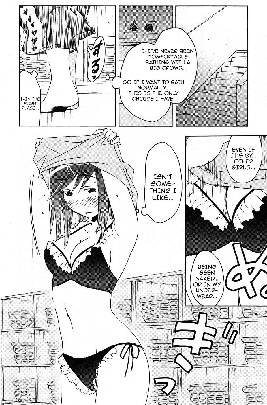 Umisho Chapter 11 - Page 6