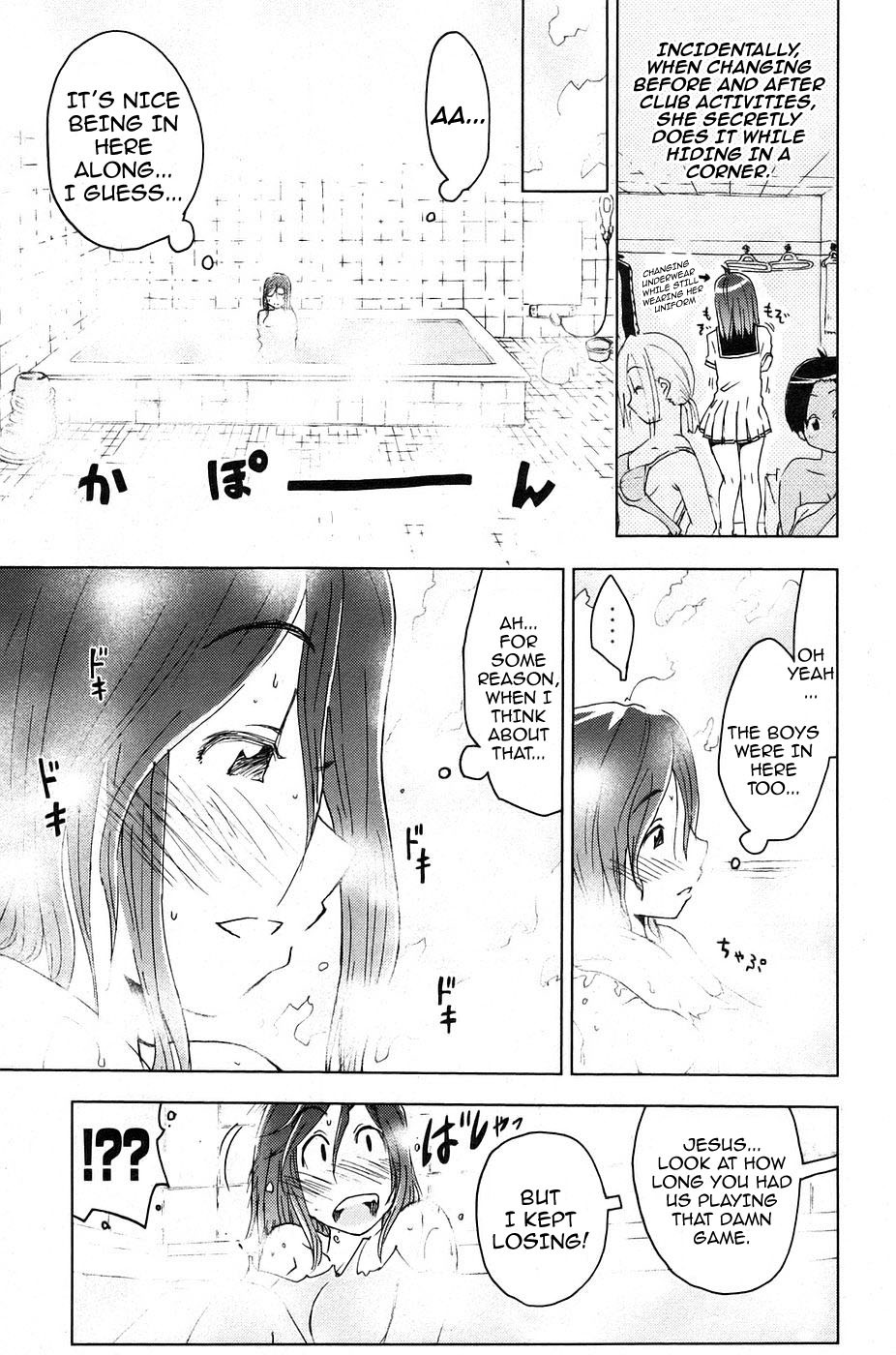 Umisho Chapter 11 - Page 7