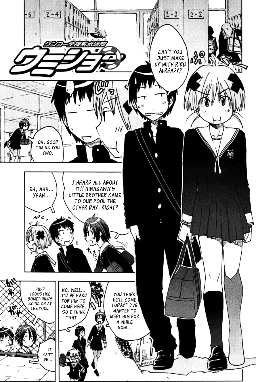 Umisho Chapter 110 - Page 1