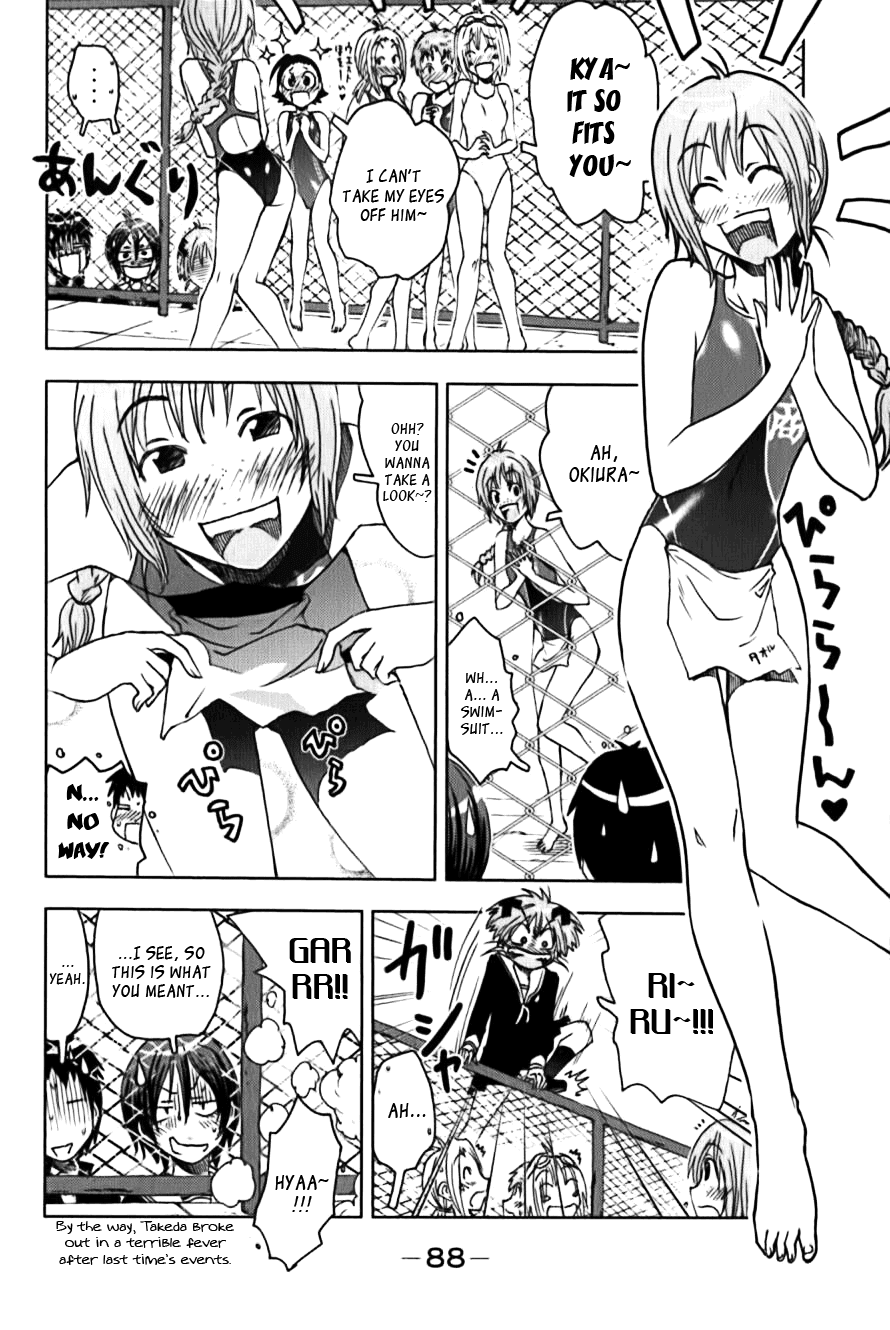 Umisho Chapter 110 - Page 2