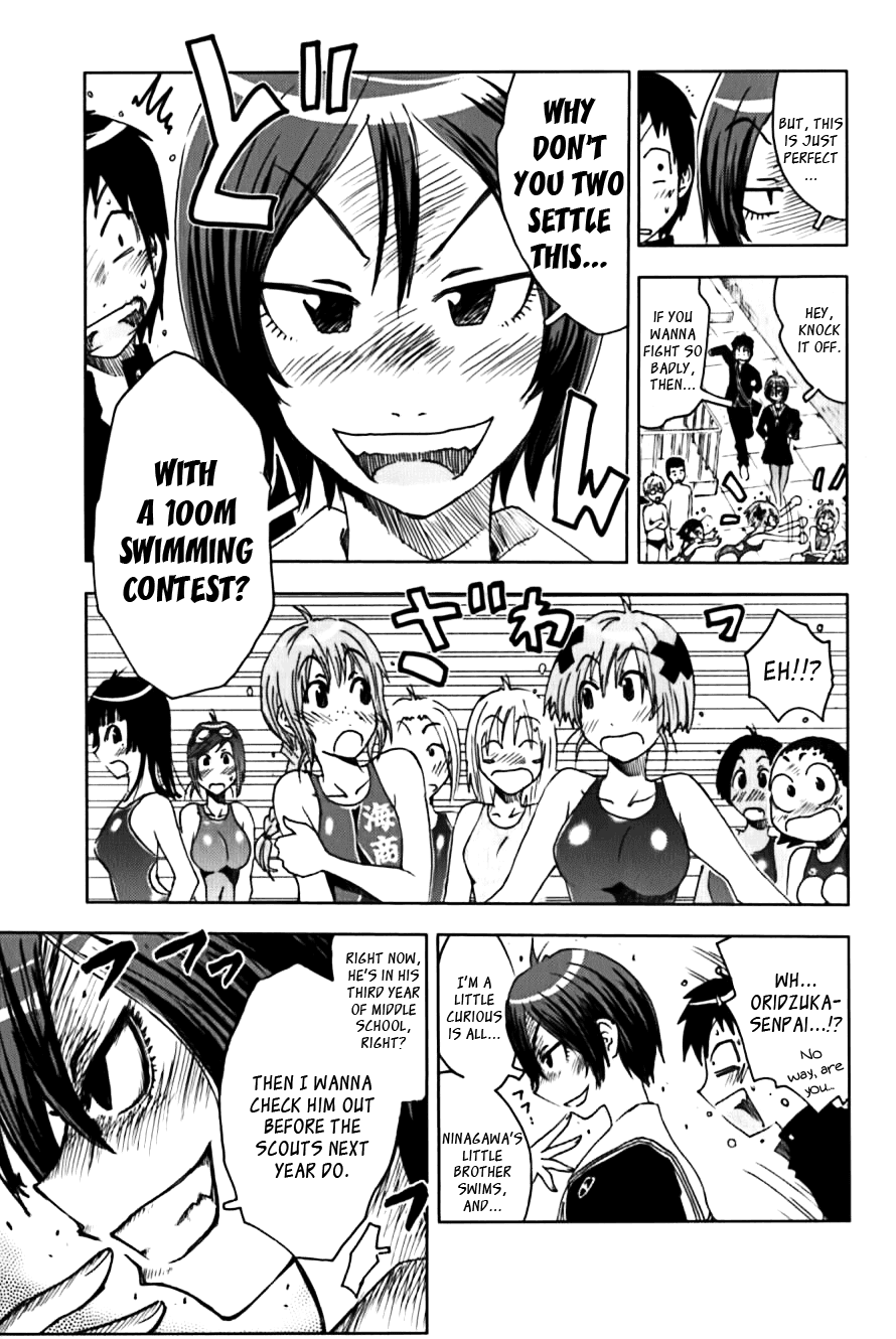 Umisho Chapter 110 - Page 3