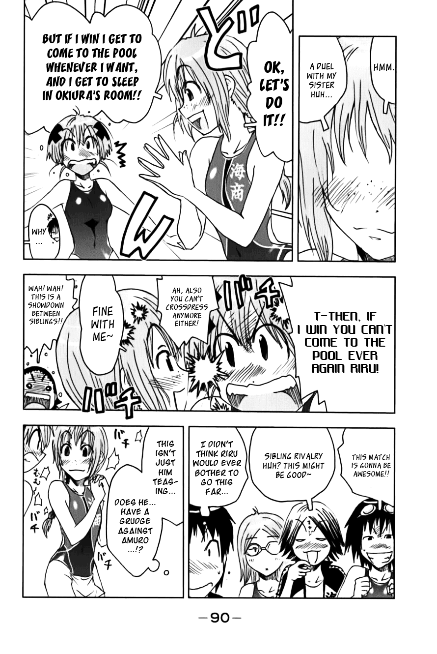 Umisho Chapter 110 - Page 4