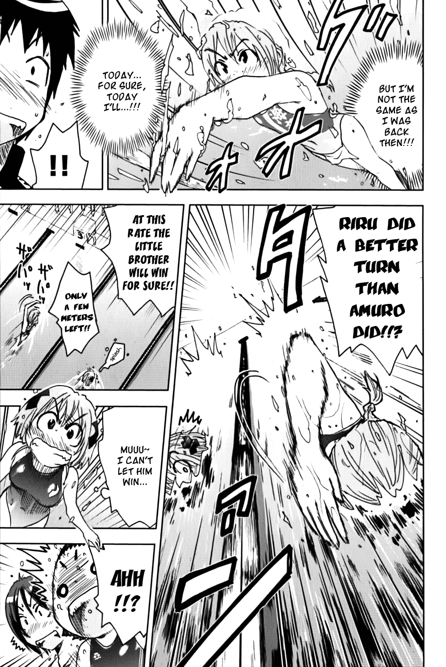 Umisho Chapter 110 - Page 7